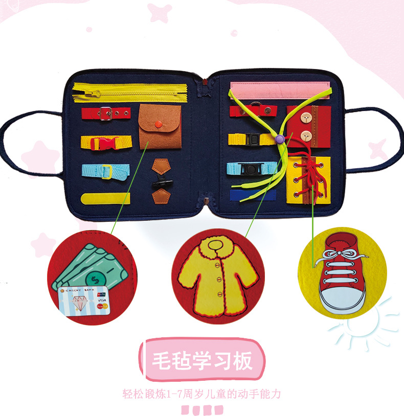 Montessori Clothing Handbag Teaching Aids Busy Board 0.21 Storage Children's Educational Fine Motor Training Kindergarten Toys