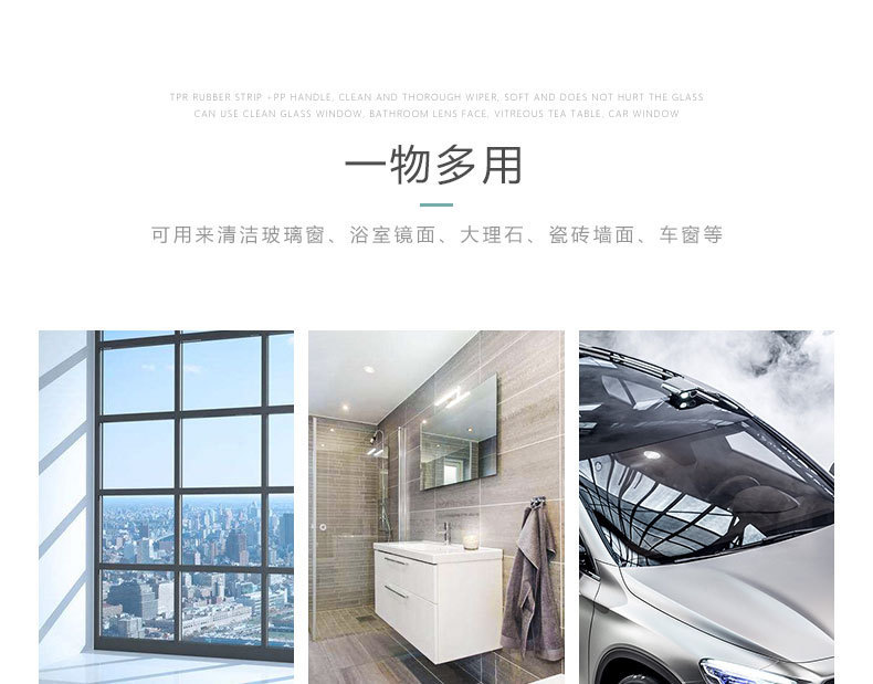 T-Type Glass Cleaning Blade Glass Cleaner Tools Car Home Tile Scraper Wiper Blade Window Cleaner Scraper