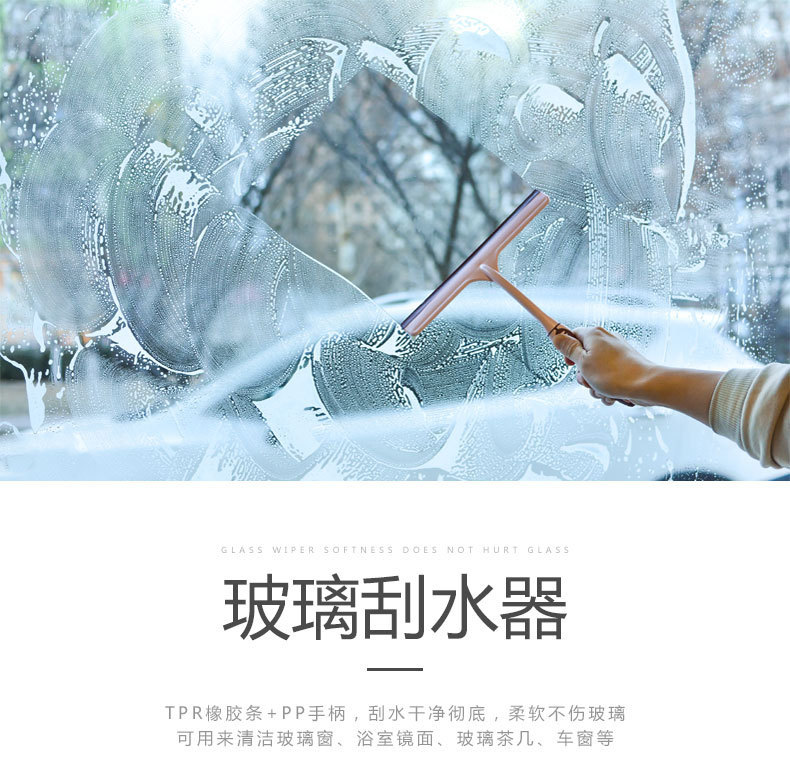T-Type Glass Cleaning Blade Glass Cleaner Tools Car Home Tile Scraper Wiper Blade Window Cleaner Scraper