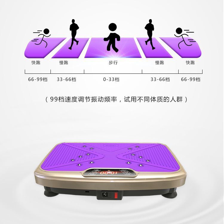 Wholesale Power Plate Shiver Machine Slimming Weight Loss Machine Fitness Home Mute Body Shaping Machine Support OEM Customization