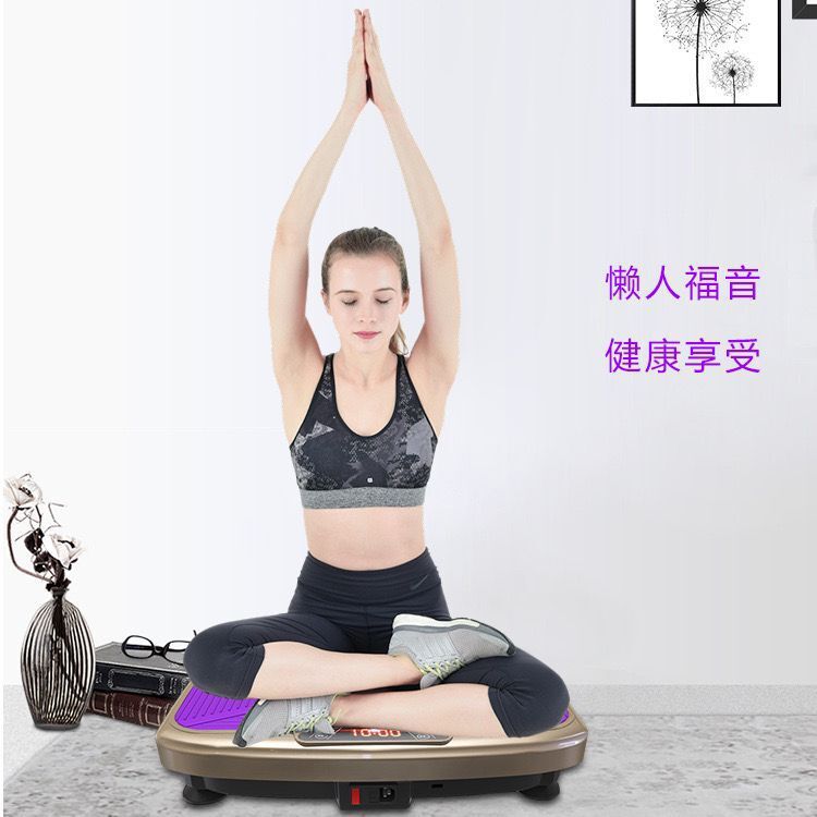 Wholesale Power Plate Shiver Machine Slimming Weight Loss Machine Fitness Home Mute Body Shaping Machine Support OEM Customization