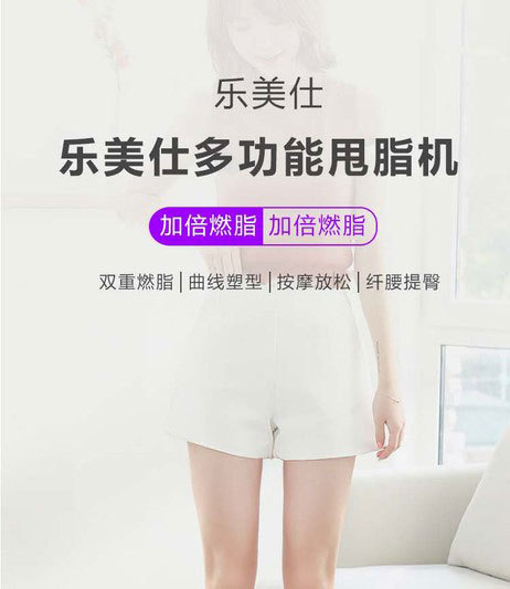 Wholesale Power Plate Shiver Machine Slimming Weight Loss Machine Fitness Home Mute Body Shaping Machine Support OEM Customization