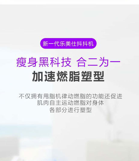 Wholesale Power Plate Shiver Machine Slimming Weight Loss Machine Fitness Home Mute Body Shaping Machine Support OEM Customization