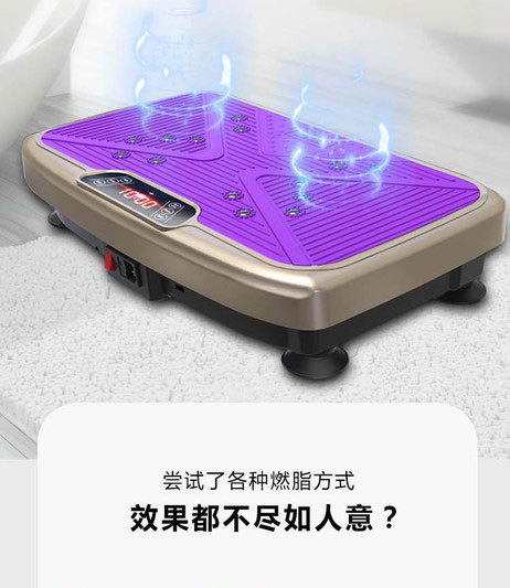 Wholesale Power Plate Shiver Machine Slimming Weight Loss Machine Fitness Home Mute Body Shaping Machine Support OEM Customization
