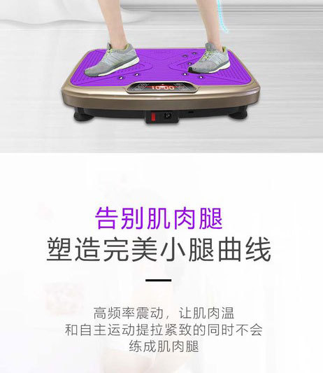 Wholesale Power Plate Shiver Machine Slimming Weight Loss Machine Fitness Home Mute Body Shaping Machine Support OEM Customization