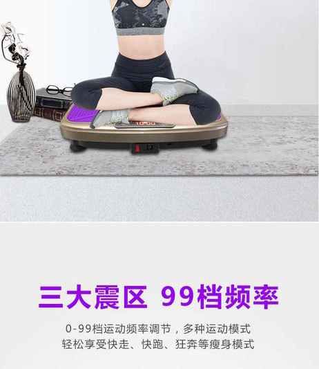 Wholesale Power Plate Shiver Machine Slimming Weight Loss Machine Fitness Home Mute Body Shaping Machine Support OEM Customization