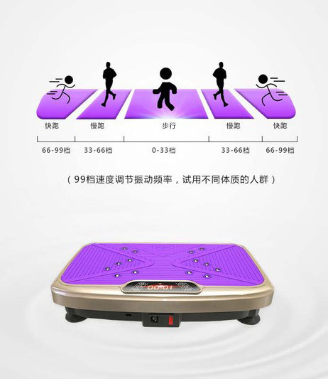Wholesale Power Plate Shiver Machine Slimming Weight Loss Machine Fitness Home Mute Body Shaping Machine Support OEM Customization