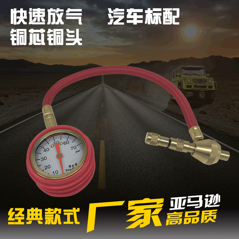 Tire Pressure Gauge with Leather Tube Mechanical Tire Pressure Gauge Tire Pressure Detection with Decompression