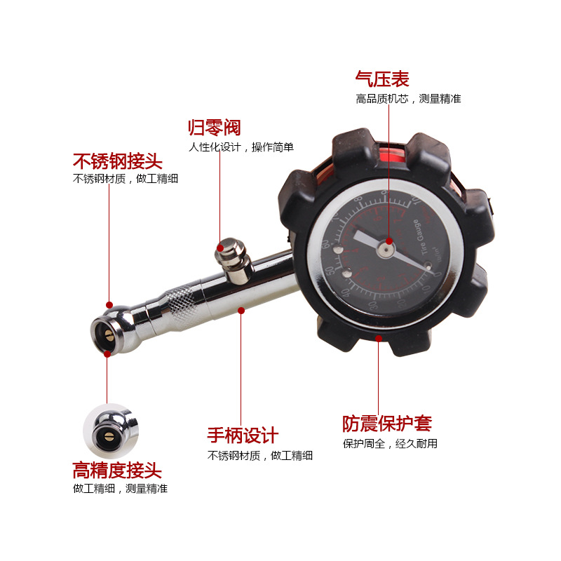Tire Pressure Gauge Tire Pressure Gauge Mechanical Tire Pressure Gauge Tire Pressure Gauge with Reset Function PC6233