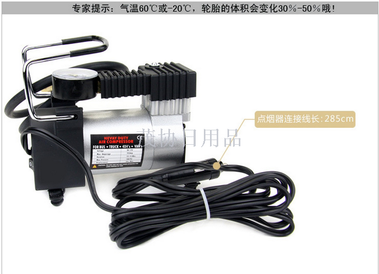 The car pump air pump automobile air pump cylinder tire pressure gauge electric portable gas pump metal copper core.
