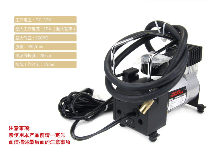 The car pump air pump automobile air pump cylinder tire pressure gauge electric portable gas pump metal copper core.