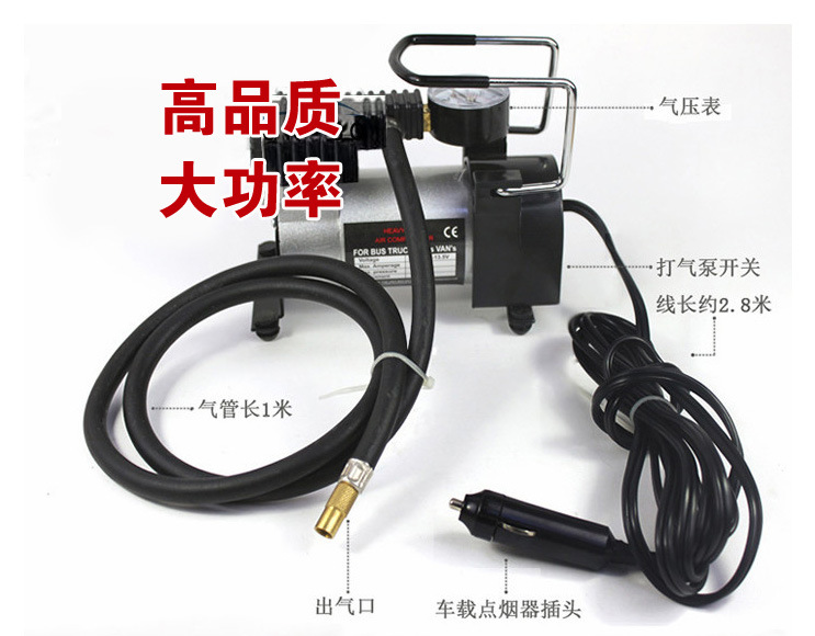 The car pump air pump automobile air pump cylinder tire pressure gauge electric portable gas pump metal copper core.