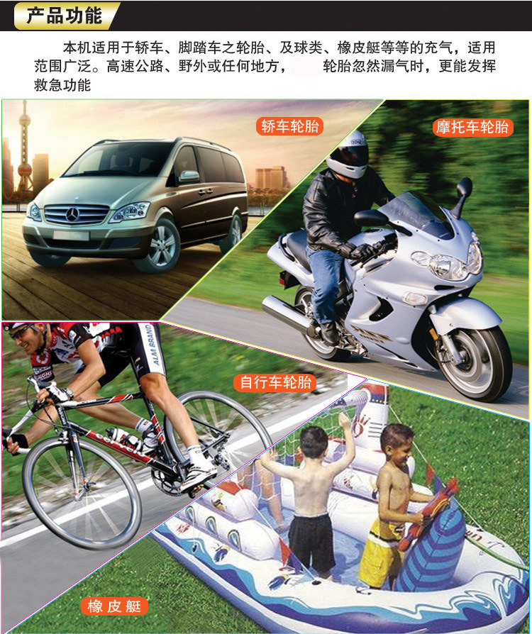 The car pump air pump automobile air pump cylinder tire pressure gauge electric portable gas pump metal copper core.