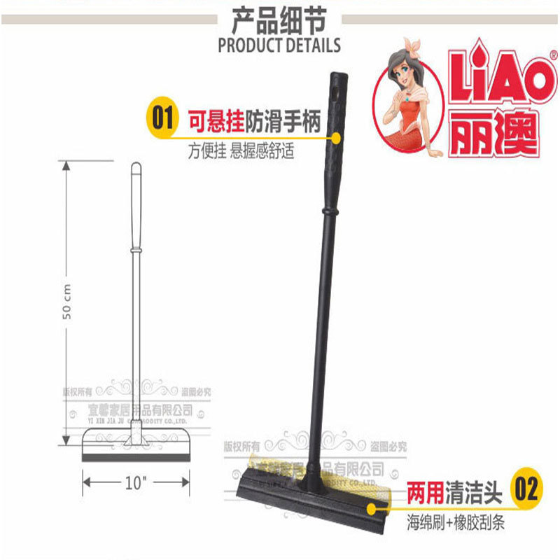 Liao 25cm Double-Sided Window Wiper Window Cleaner Household Wipes Glassware Car Glass Cleaner Wiper Blade