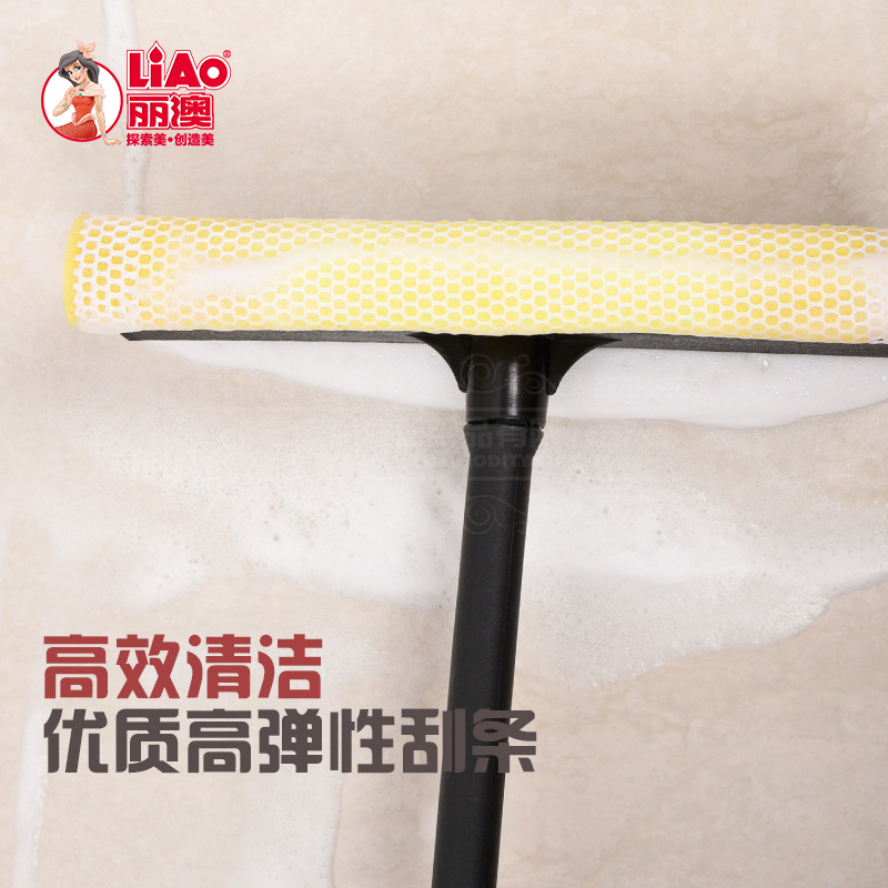 Liao 25cm Double-Sided Window Wiper Window Cleaner Household Wipes Glassware Car Glass Cleaner Wiper Blade
