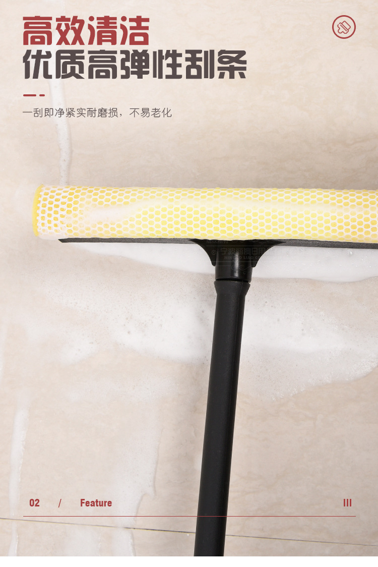 Liao 25cm Double-Sided Window Wiper Window Cleaner Household Wipes Glassware Car Glass Cleaner Wiper Blade