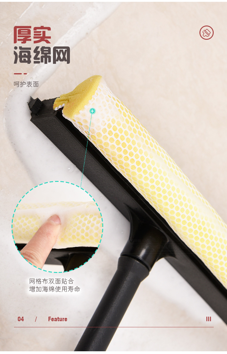 Liao 25cm Double-Sided Window Wiper Window Cleaner Household Wipes Glassware Car Glass Cleaner Wiper Blade