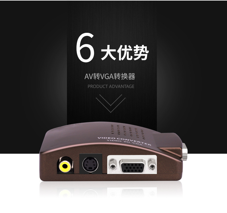 Oten AV to VGA converter box S terminal video TV to computer monitor TV converter box