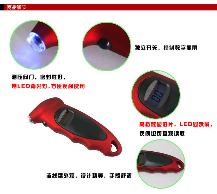 High-Precision Electronic Digital Tire Pressure Gauge Tire Pressure Gauge Car Tire Pressure Gauge Air Pressure Detector