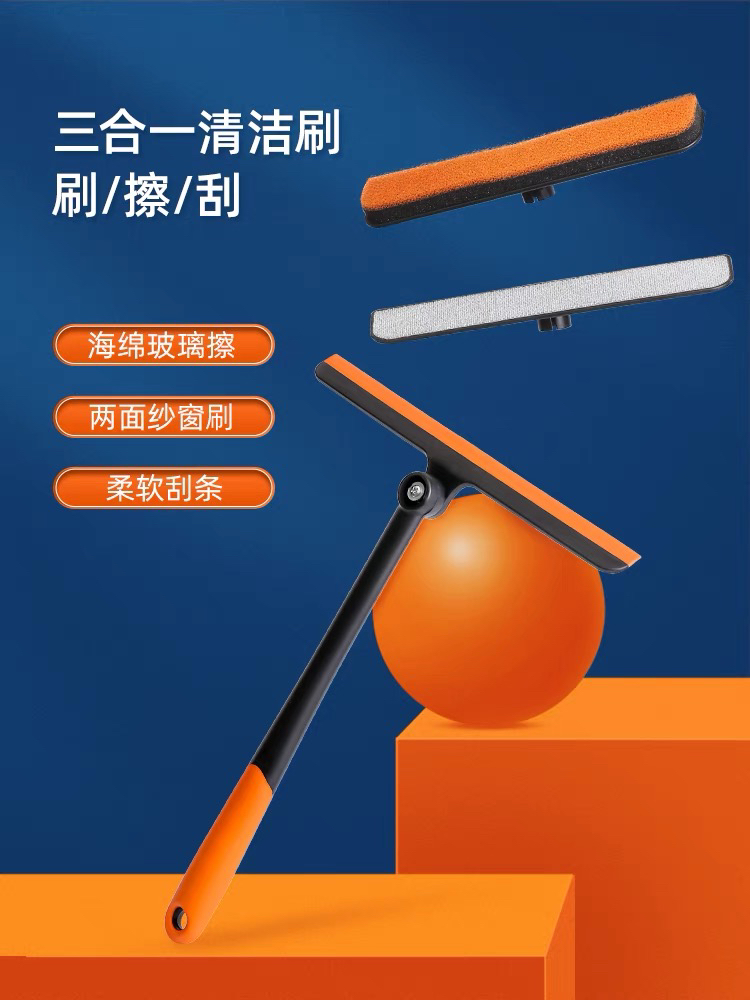 Tiktok Car Glass Brush and Scratch Three-in-One Multifunctional Car Window Shade Cleaning Brush Window Wiper Blade Tool