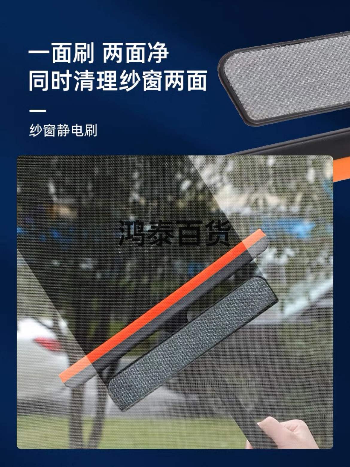 Tiktok Car Glass Brush and Scratch Three-in-One Multifunctional Car Window Shade Cleaning Brush Window Wiper Blade Tool