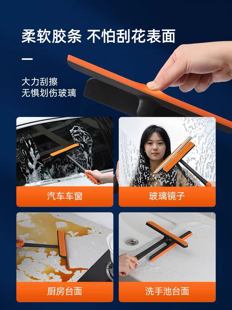 Tiktok Car Glass Brush and Scratch Three-in-One Multifunctional Car Window Shade Cleaning Brush Window Wiper Blade Tool