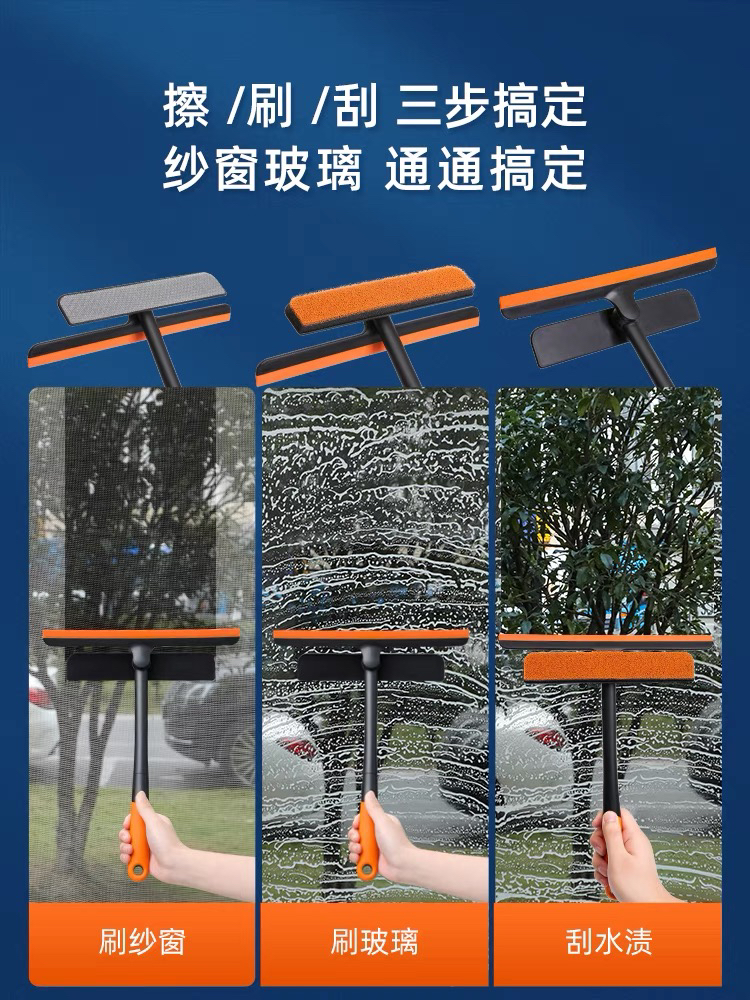 Tiktok Car Glass Brush and Scratch Three-in-One Multifunctional Car Window Shade Cleaning Brush Window Wiper Blade Tool