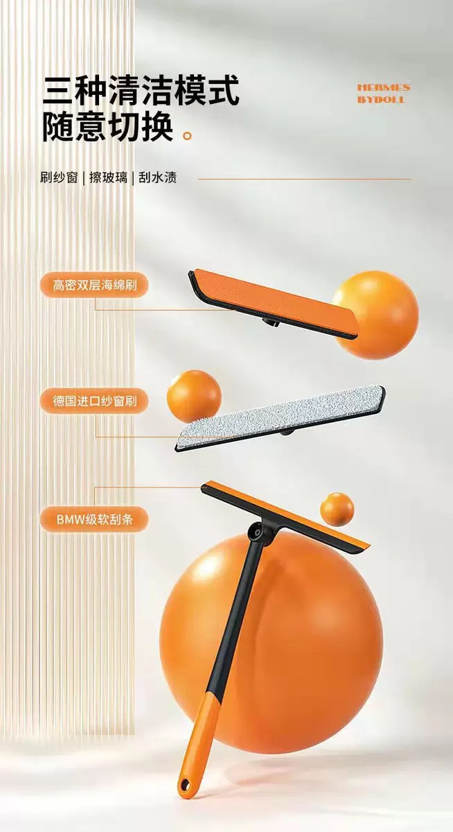 Tiktok Car Glass Brush and Scratch Three-in-One Multifunctional Car Window Shade Cleaning Brush Window Wiper Blade Tool