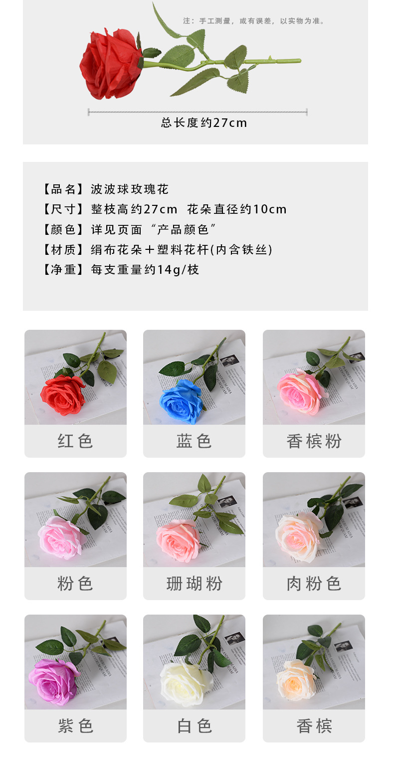 Internet Celebrity Bounce Ball Rose Bouquet Night Market Stall Qixi Festival Valentine 'S Day Short Support Thick Pen Artificial Rose