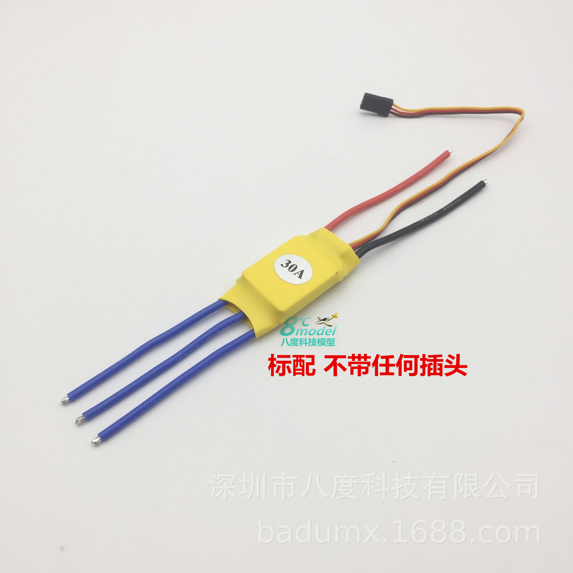40 a New XXD30A Sida Electric brushless Motor 2212 fixed wing called electronic aircraft HW four axis