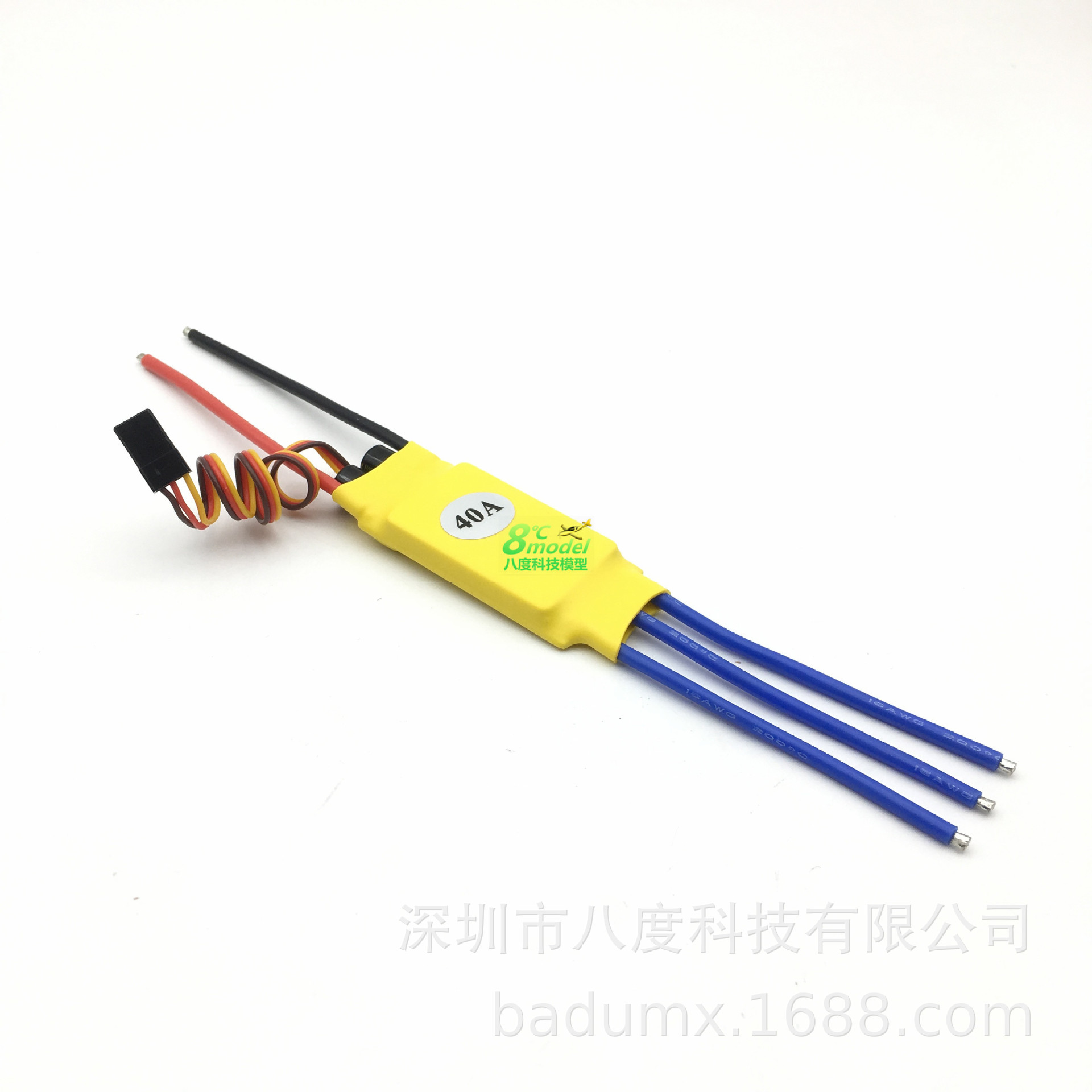 40 a New XXD30A Sida Electric brushless Motor 2212 fixed wing called electronic aircraft HW four axis