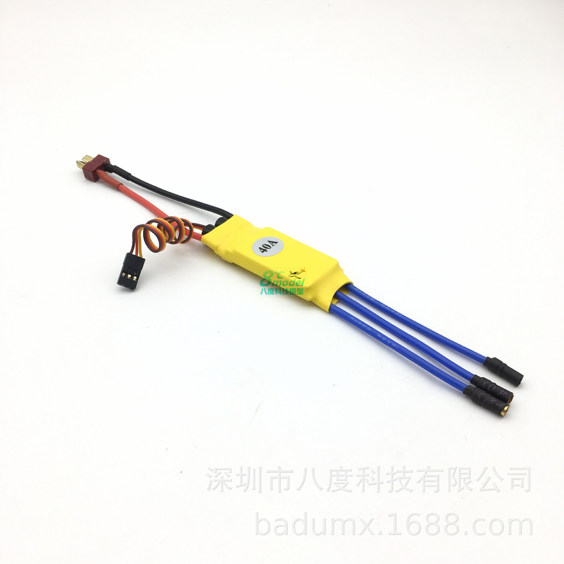 40 a New XXD30A Sida Electric brushless Motor 2212 fixed wing called electronic aircraft HW four axis