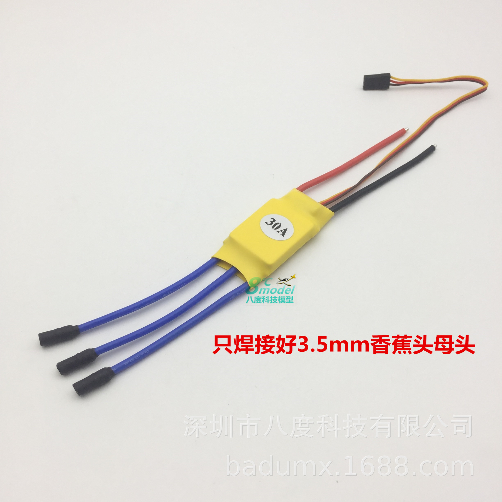 40 a New XXD30A Sida Electric brushless Motor 2212 fixed wing called electronic aircraft HW four axis