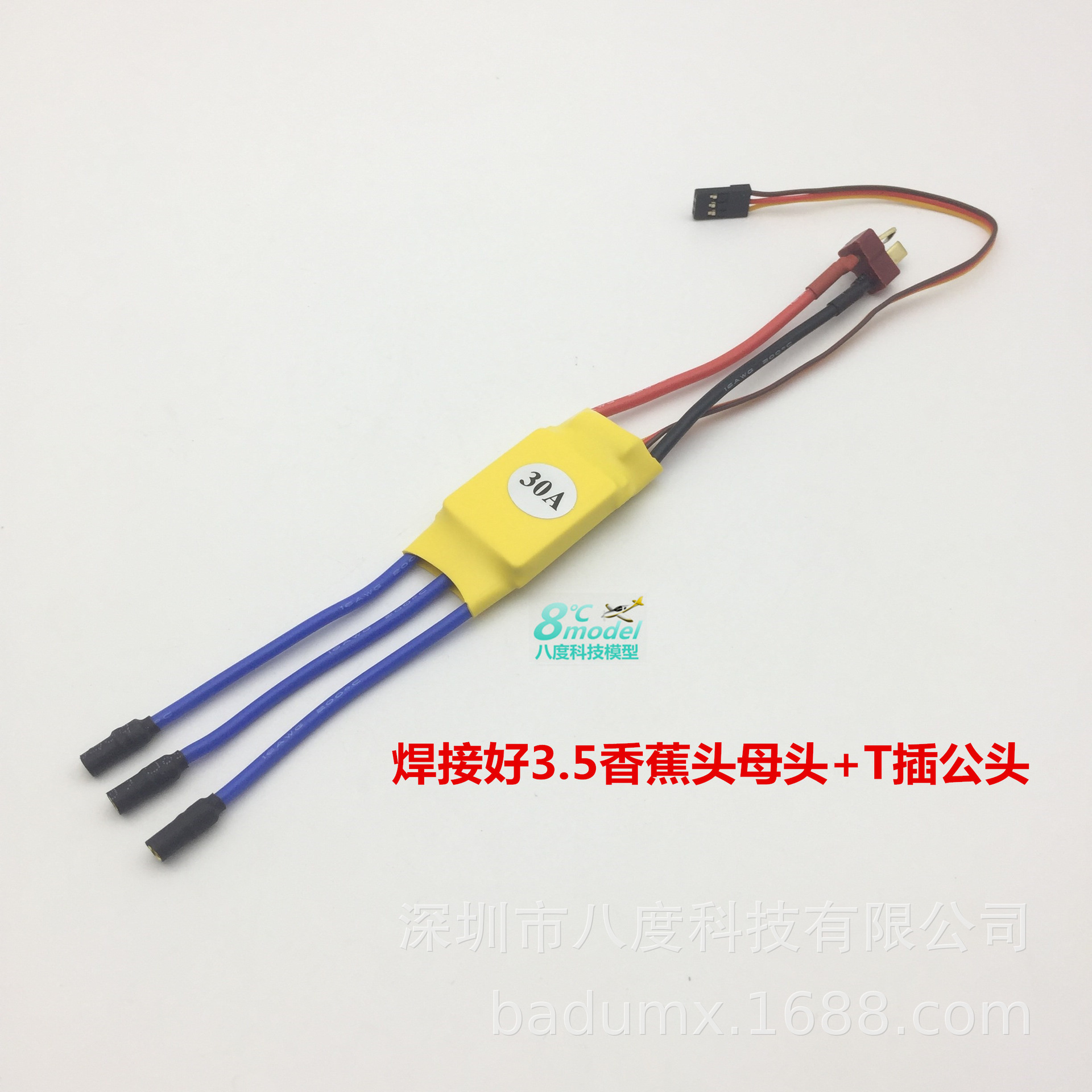 40 a New XXD30A Sida Electric brushless Motor 2212 fixed wing called electronic aircraft HW four axis