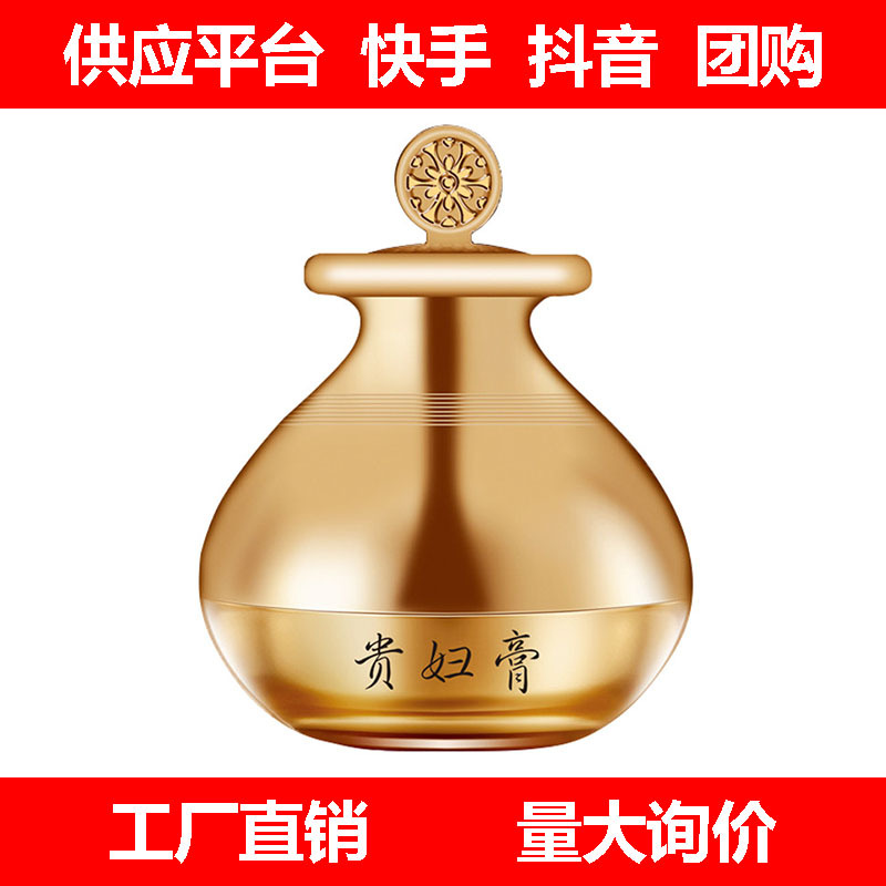 Noble Lady Fair Cream Natural Core Cream Lazy Cream Pearl Comes with Cloud Warehouse Support One Piece Dropshipping