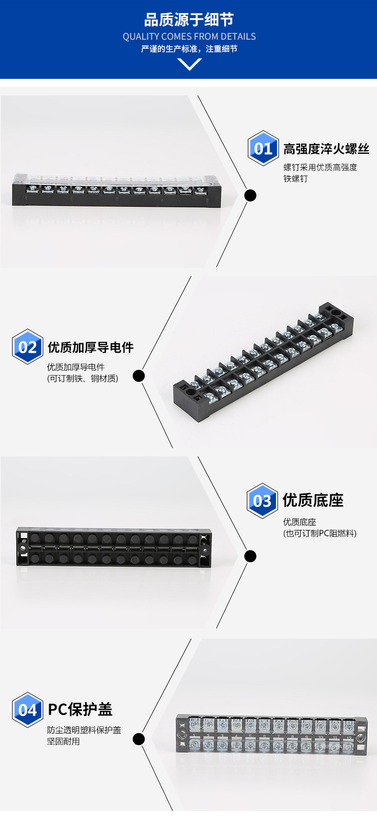 [Factory Direct Sales] Fixed Jointing Clamp TB-2512L 12P 25A Terminal Block Spot Iron Sheet