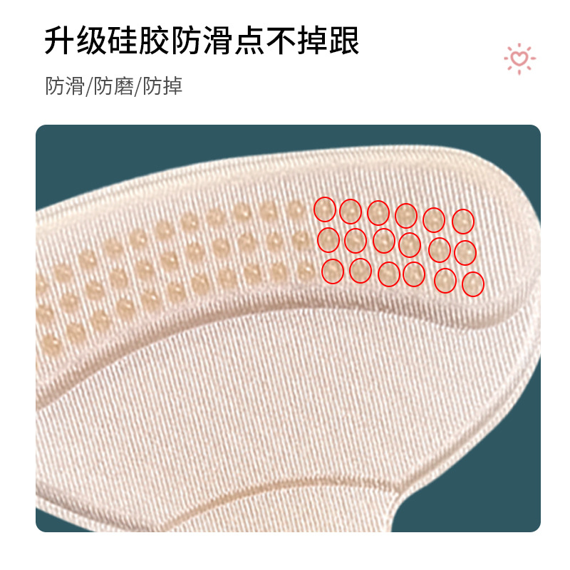 Heel Cushion Pad Anti-Blister Half Insole High Heels Anti-Slip Arch Support Shoes Heel Stickers Shoes Big Change Essence Adjust Shoe Size