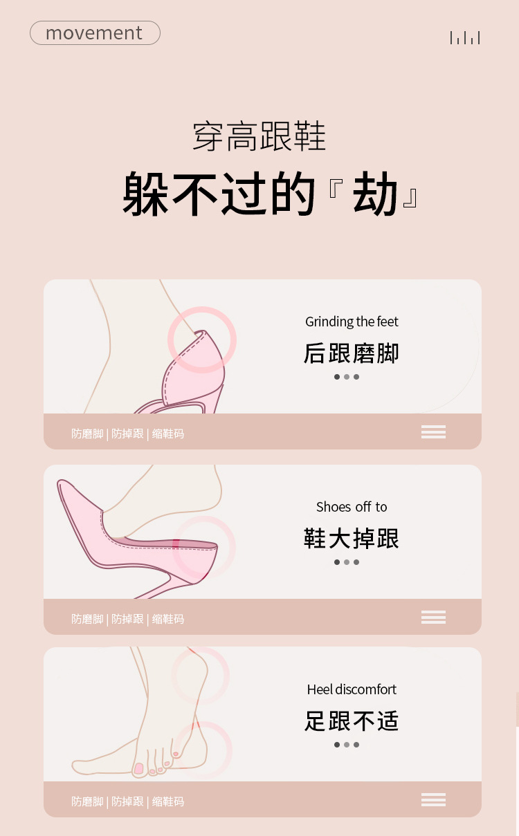 Heel Cushion Pad Anti-Blister Half Insole High Heels Anti-Slip Arch Support Shoes Heel Stickers Shoes Big Change Essence Adjust Shoe Size