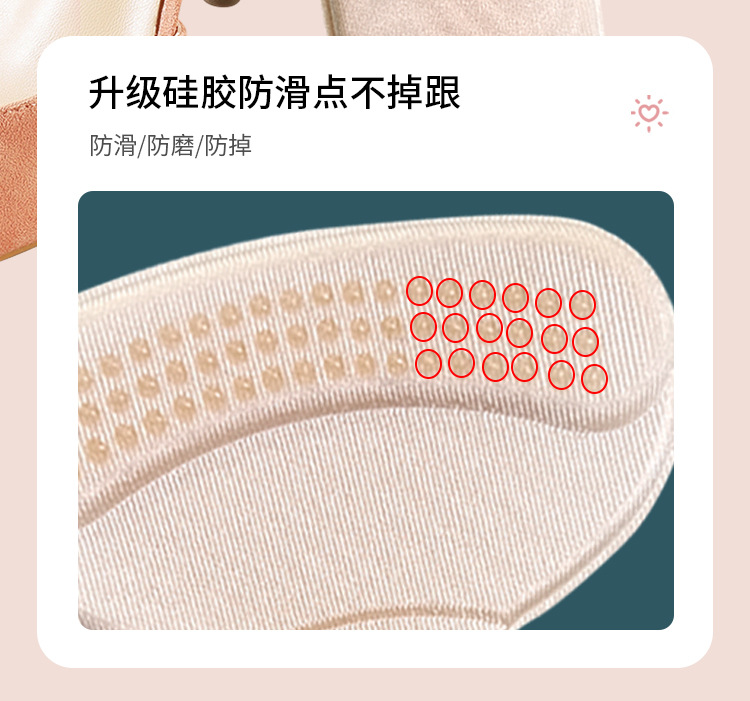 Heel Cushion Pad Anti-Blister Half Insole High Heels Anti-Slip Arch Support Shoes Heel Stickers Shoes Big Change Essence Adjust Shoe Size
