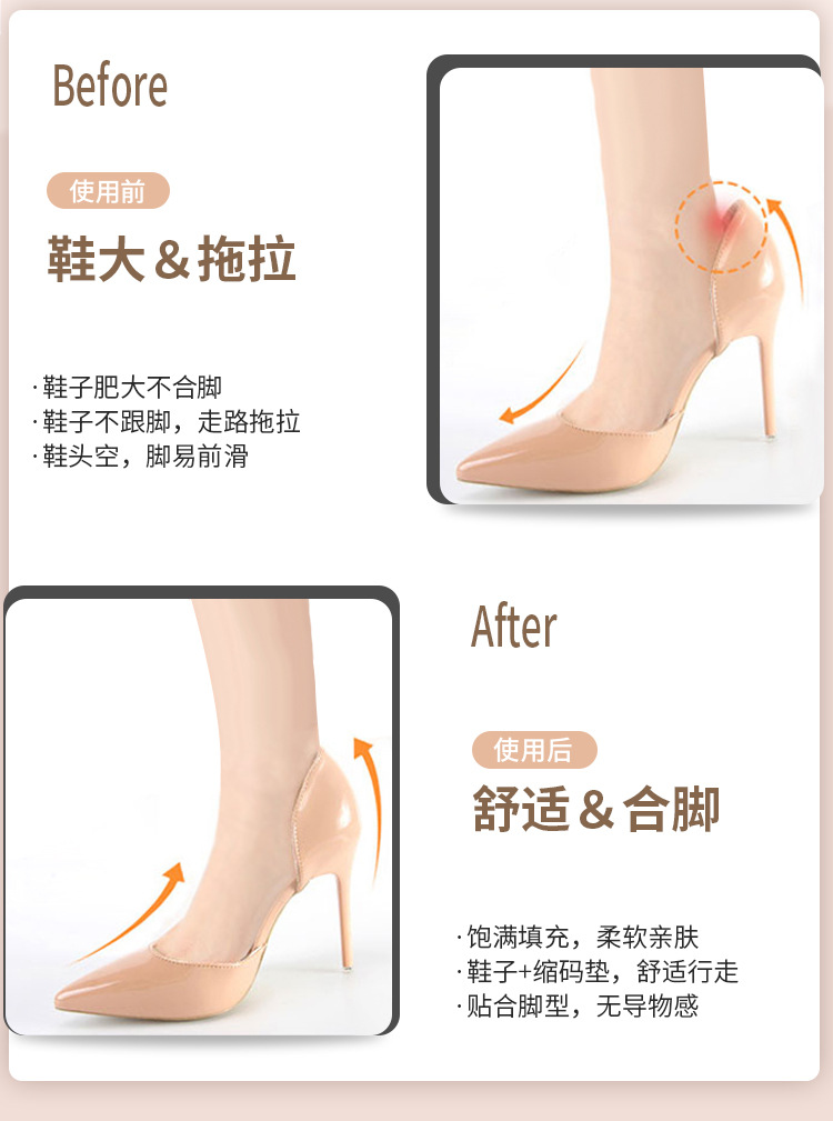 Heel Cushion Pad Anti-Blister Half Insole High Heels Anti-Slip Arch Support Shoes Heel Stickers Shoes Big Change Essence Adjust Shoe Size