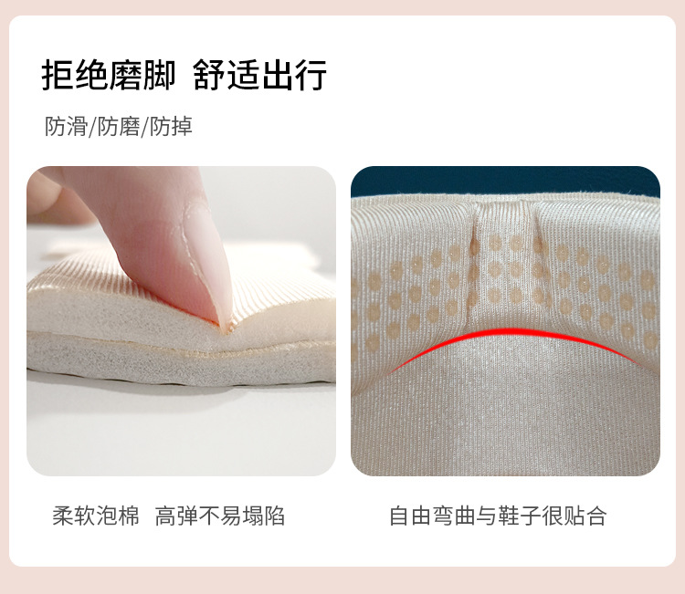Heel Cushion Pad Anti-Blister Half Insole High Heels Anti-Slip Arch Support Shoes Heel Stickers Shoes Big Change Essence Adjust Shoe Size