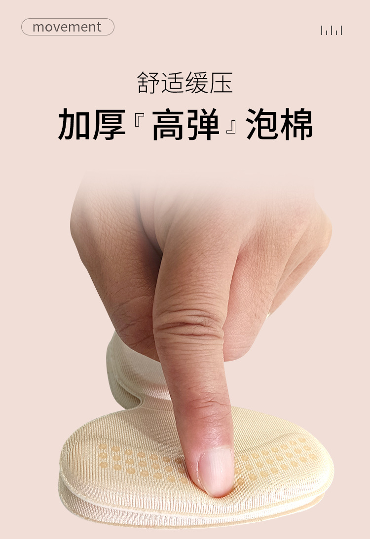 Heel Cushion Pad Anti-Blister Half Insole High Heels Anti-Slip Arch Support Shoes Heel Stickers Shoes Big Change Essence Adjust Shoe Size