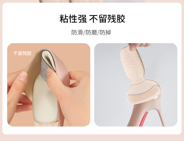 Heel Cushion Pad Anti-Blister Half Insole High Heels Anti-Slip Arch Support Shoes Heel Stickers Shoes Big Change Essence Adjust Shoe Size
