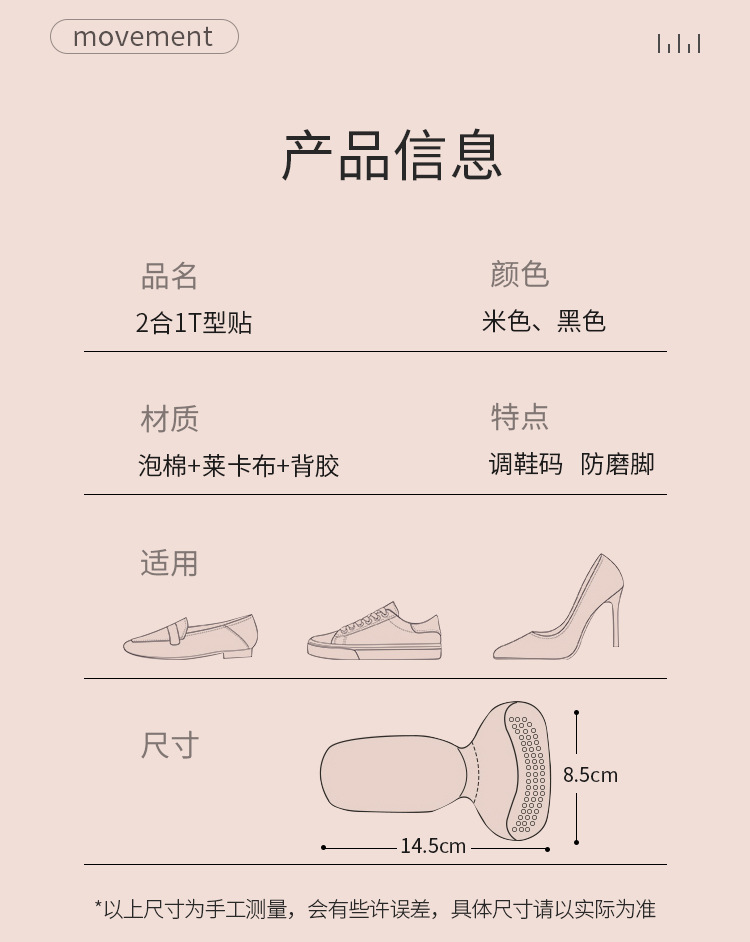 Heel Cushion Pad Anti-Blister Half Insole High Heels Anti-Slip Arch Support Shoes Heel Stickers Shoes Big Change Essence Adjust Shoe Size