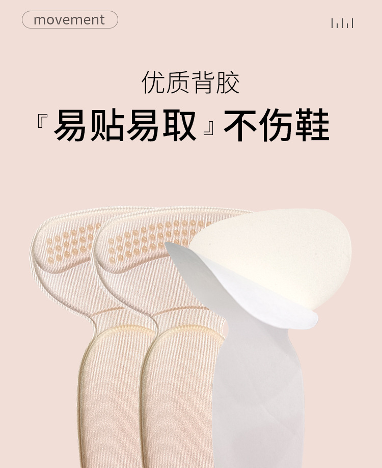 Heel Cushion Pad Anti-Blister Half Insole High Heels Anti-Slip Arch Support Shoes Heel Stickers Shoes Big Change Essence Adjust Shoe Size