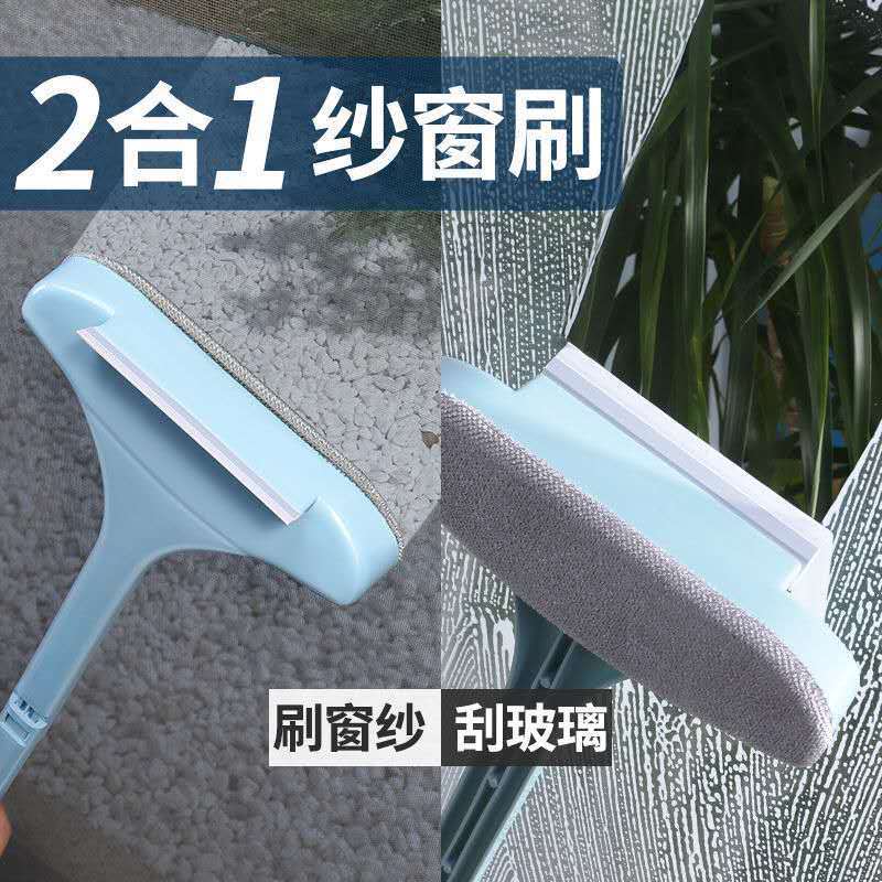 Free Removable Washable Car Window Shade Cleaning Brush Two-In-One Glass Wiper Dust Removal And Decontamination Brush Glass Window Cleaning Cleaning Gadget