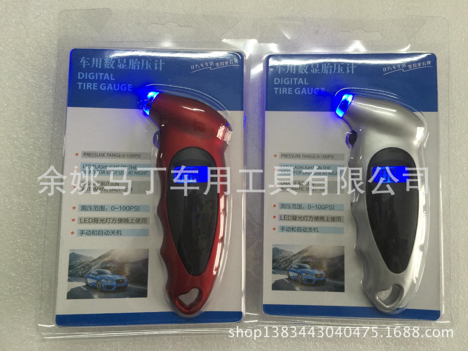Gauge Car HighPrecision Tire Digital Tire Pressure Gauge Digital Tire Pressure Gauge Multifunctional Tire Pressure Gauge