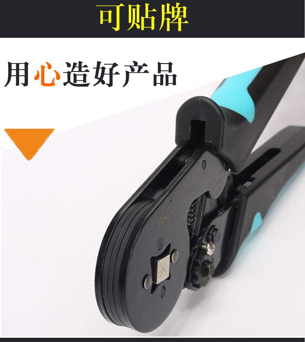 Factory Direct Supply Hsc8 Tube Type Cold Compression Terminal Multi-Function Wire Press Pinchers Wire Crimper Full Set Manual