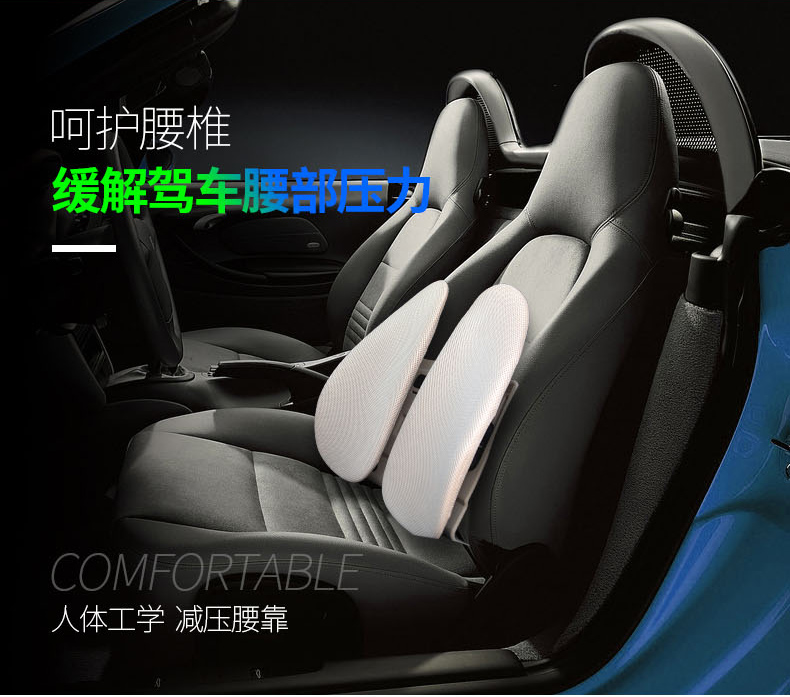 Summer comfortable bamboo office waist pad Cushion for leaning on of bamboo waist by motor car waist by the office