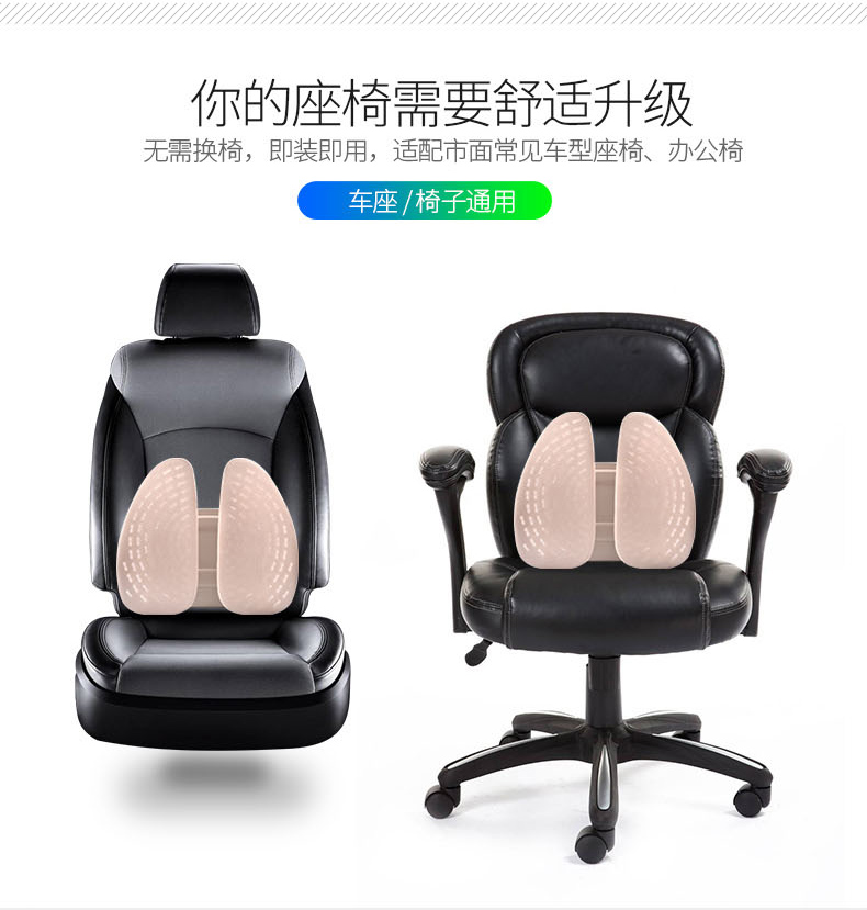 Summer comfortable bamboo office waist pad Cushion for leaning on of bamboo waist by motor car waist by the office